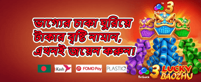 সাপ্তাহিক স্লট জ্যাকপট promotion
